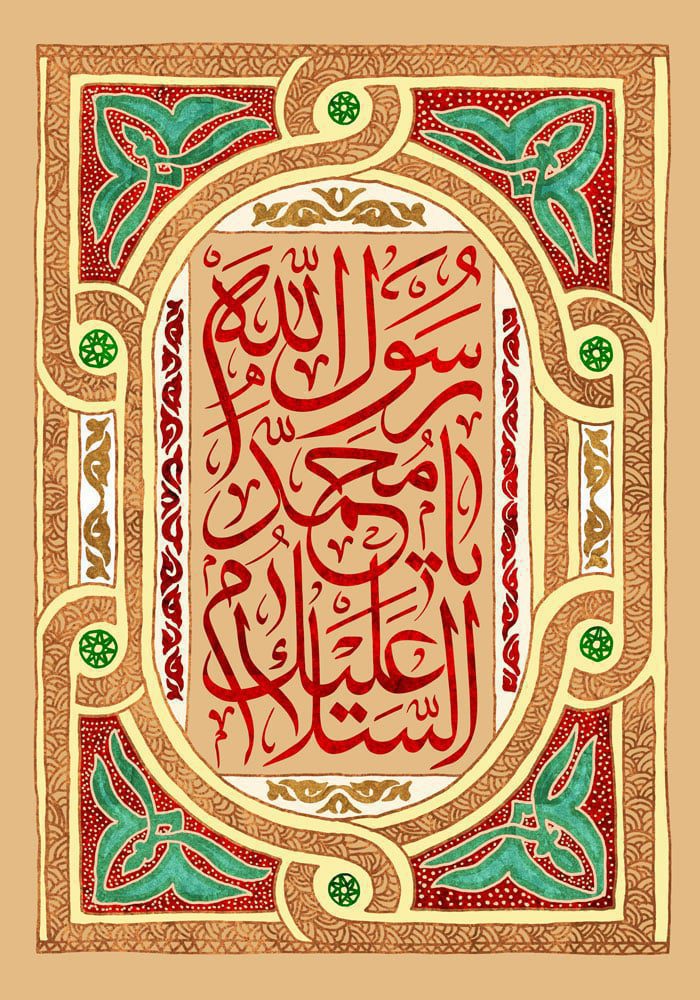 دانلود طرح لایه باز رایگان عید مبعث