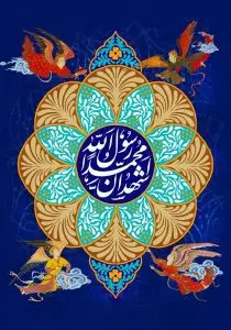 دانلود طرح لایه باز رایگان مبعث حضرت محمد (ص) 