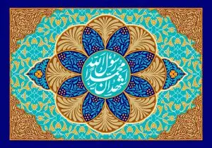 دانلود طرح لایه باز رایگان مبعث حضرت محمد (ص)
