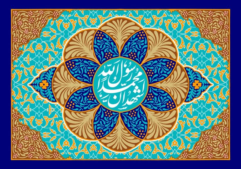 دانلود طرح لایه باز رایگان مبعث حضرت محمد (ص)