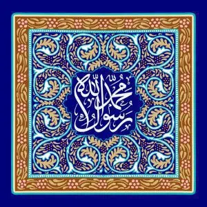 دانلود طرح لایه باز رایگان مبعث