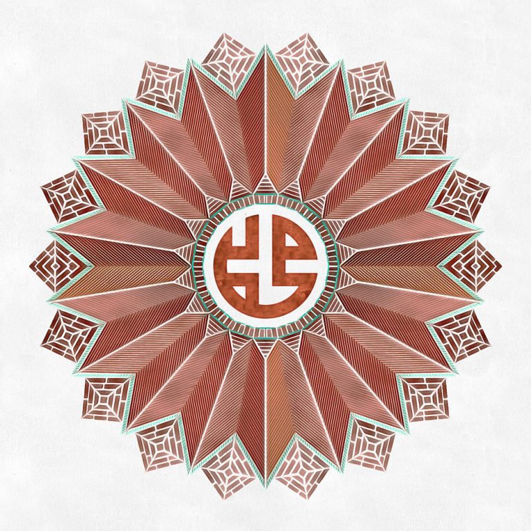 دانلود طرح لایه باز رایگان نام مبارک حضرت محمد (ص)