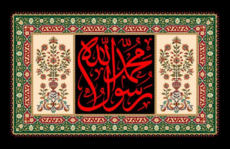 دانلود طرح لایه باز رایگان کتیبه محمد رسول الله