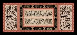 دانلود طرح لایه باز رایگان مخصوص ۲۸ صفر