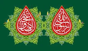 دانلود طرح لایه باز رایگان مخصوص ۱۷ ربیع الاول