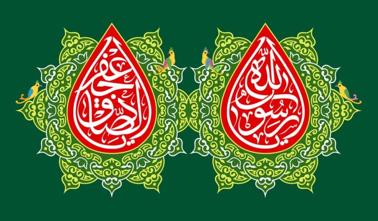 دانلود طرح لایه باز رایگان مخصوص ۱۷ ربیع الاول