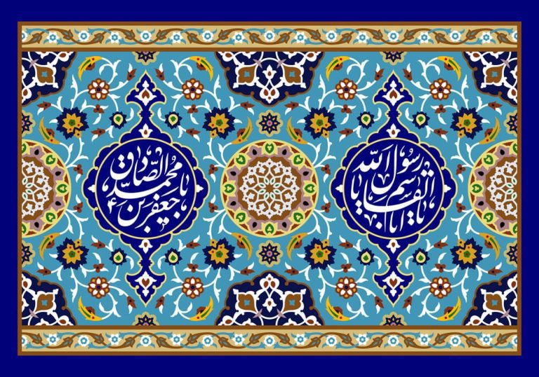 دانلود طرح لایه باز رایگان ولادت حضرت محمد (ص) و امام صادق (ع)