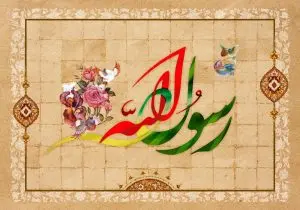 دانلود طرح لایه باز رایگان هفته وحدت