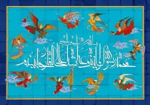 دانلود طرح لایه باز رایگان هفته وحدت