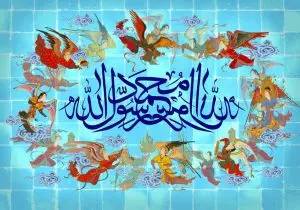 دانلود طرح لایه باز رایگان مبعث