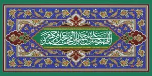 دانلود طرح لایه باز رایگان صلوات
