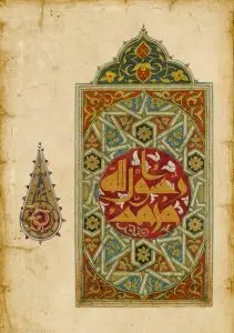 دانلود طرح لایه باز رایگان محمد رسول الله – مبعث