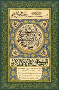 دانلود طرح لایه باز رایگان  مبعث