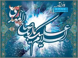 دانلود طرح لایه باز رایگان دعای ظهور امام زمان (عج)