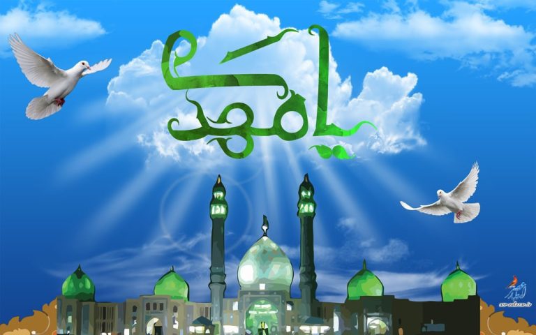 دانلود طرح لایه باز رایگان یا مهدی