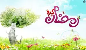 دانلود طرح لایه باز رایگان ماه مبارک رمضان