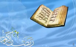 دانلود طرح لایه باز رایگان ماه مبارک رمضان