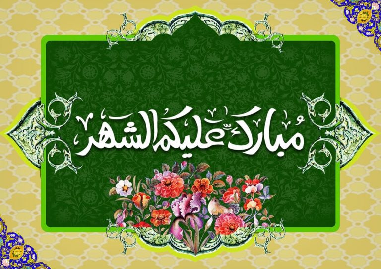 دانلود طرح لایه باز رایگان ماه مبارک رمضان