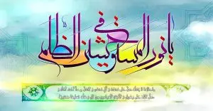 دانلود طرح لایه باز رایگان ماه مبارک رمضان