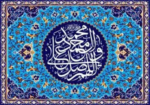 دانلود طرح لایه باز تصویر کاشی کاری ذکر صلوات