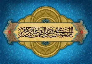 دانلود طرح لایه باز رایگان ذکر صلوات