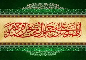 دانلود طرح لایه باز رایگان ذکر صلوات