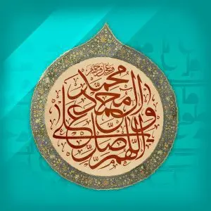 دانلود طرح لایه باز رایگان صلوات