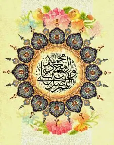 دانلود طرح لایه باز رایگان تصویر ذکر صلوات