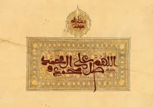 دانلود طرح لایه باز رایگان ذکر صلوات