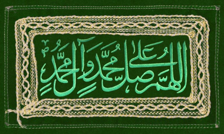 دانلود طرح لایه باز رایگان کتیبه صلوات