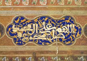 دانلود طرح لایه باز رایگان فایل لایه باز ذکر صلوات