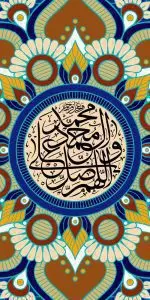 دانلود طرح لایه باز رایگان اللهم صلوات