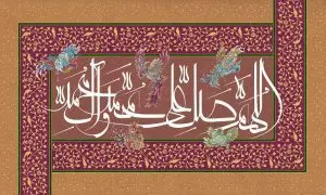 دانلود طرح لایه باز رایگان ذکر صلوات