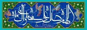 دانلود طرح لایه باز رایگان تصویر ذکر صلوات