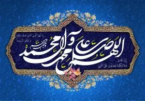 دانلود طرح لایه باز رایگان مبعث حضرت محمد (ص)