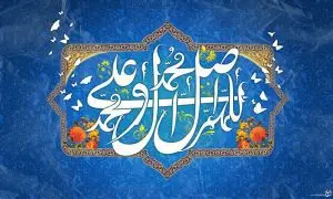 دانلود طرح لایه باز رایگان پوستر هفته وحدت