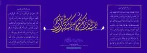 دانلود طرح لایه باز رایگان ماه مبارک رمضان