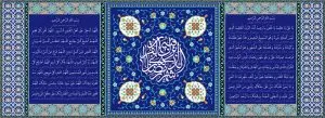دانلود طرح لایه باز رایگان ماه مبارک رمضان