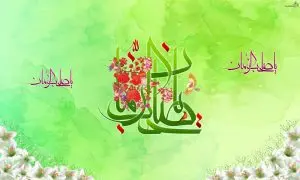 دانلود طرح لایه باز رایگان یا صاحب الزمان