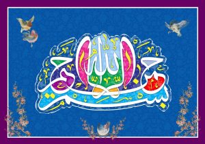 دانلود طرح لایه باز رایگان ماه رمضان – تصویر قرآنی