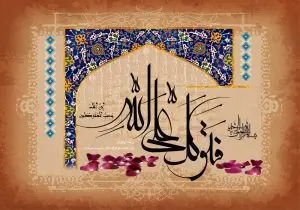 دانلود طرح لایه باز رایگان تصویر قرآنی