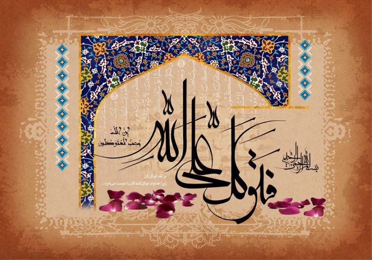 دانلود طرح لایه باز رایگان تصویر قرآنی