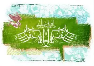 دانلود طرح لایه باز رایگان ماه رمضان – تصویر قرآنی