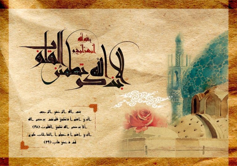 دانلود طرح لایه باز رایگان ماه رمضان – تصویر قرآنی