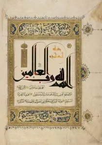 دانلود طرح لایه باز رایگان تصویر قرآنی