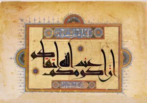 دانلود طرح لایه باز رایگان ماه رمضان – تصویر قرآنی