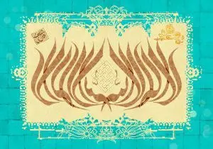 دانلود طرح لایه باز رایگان تصویر قرآنی