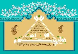 دانلود طرح لایه باز رایگان ماه رمضان – تصویر قرآنی