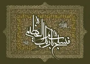 دانلود طرح لایه باز رایگان ماه رمضان – تصویر قرآنی