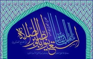 دانلود طرح لایه باز رایگان بنر محراب
